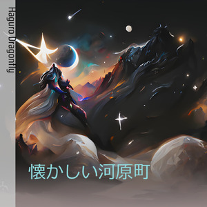 懐かしい河原町