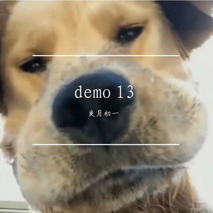 总在四下无人的夜里想起你