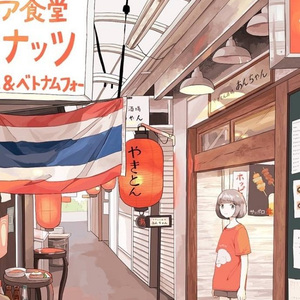 潮鳴り（Cover 折戸伸治）