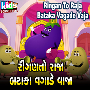 Ringan to Raja Bataka Vagade Vaja
