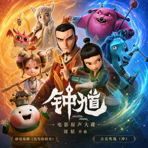 激战
