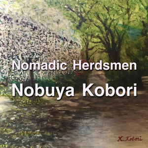 遊牧民の群れ （ピアノ＆パッドバージョン）