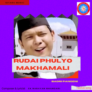 Rudai Phulyo Makhamali