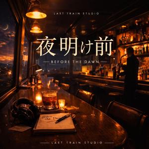 父と母へ To My Father and Mother