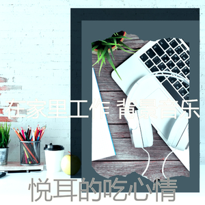 放松的睡眠回忆