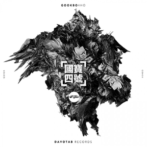 Vital Sign (Original Mix)