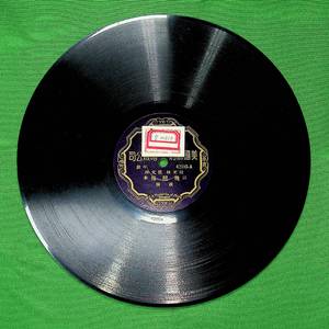 三本飞龙传（一）