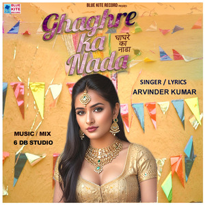 Ghaghre Ka Nada