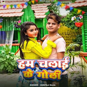 Ham Chalai Ke Goli