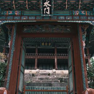 Shantou (Instrumental)