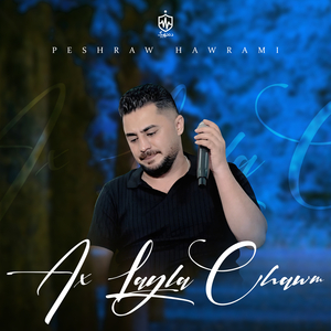 Ta Naroshti Namdazani