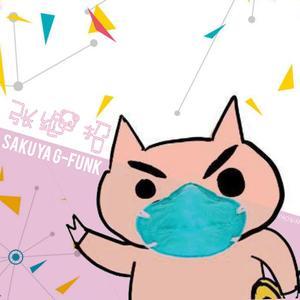 Sakuya G-Funk