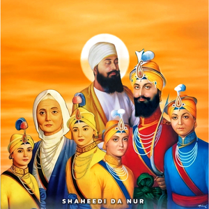 Shaheedi Da Nur (ਸ਼ਹੀਦੀ ਦਾ ਨੂਰ)