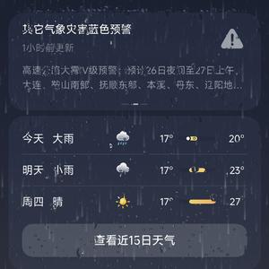 行走百科