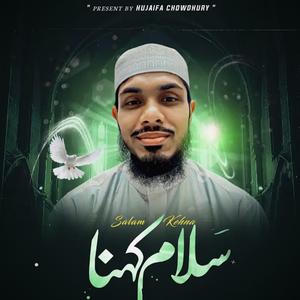 Salam Kehna