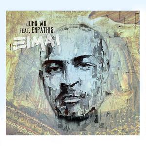 Είμαι (feat. Εμπαθής)