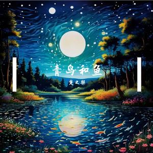 奔波儿灞和灞波儿奔