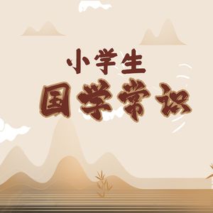 冬至为什么家家户户都要吃饺子