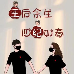 你的名字·我的秘密