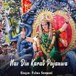 Nav Din Karab Pujanwa