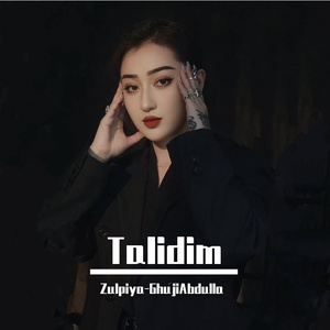 Talidim (Cover)