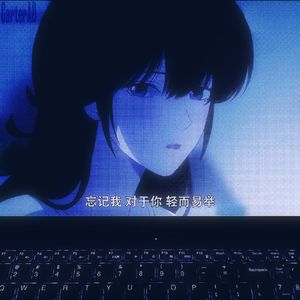 滴落在雨天✩‧₊˚(prod.Musi)