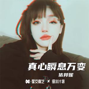 苦厄难夺凌云志