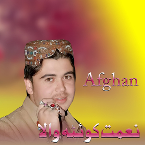 Zhra Me Stha Dai Nazaka