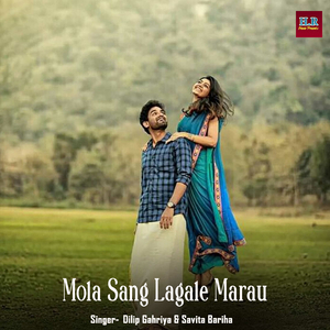 Mola Sang Lagale Marau