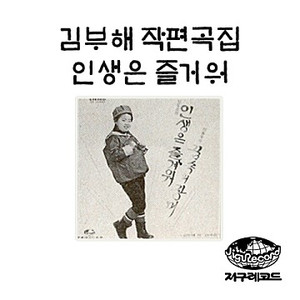 세월