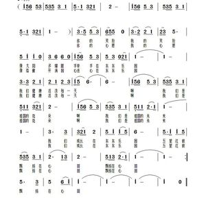 东东乐园（刘艺可）