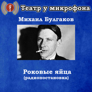 Катастрофа