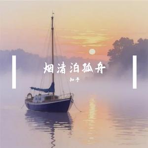 主角