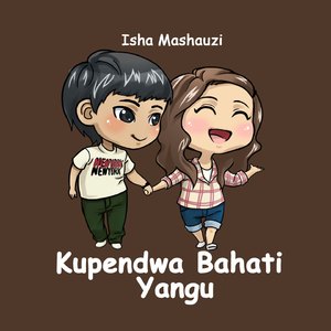 Kupendwa Bahati Yangu