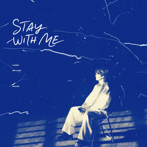 Stay with me