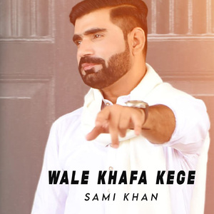Wale Khafa Kege