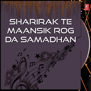 Brahmand Di Alokik Katha - 1