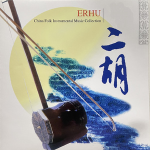 秦腔主题随想曲