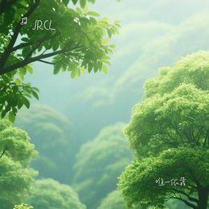 唯一依靠