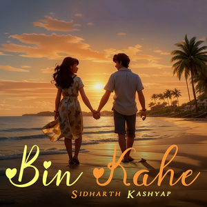 Bin Kahe