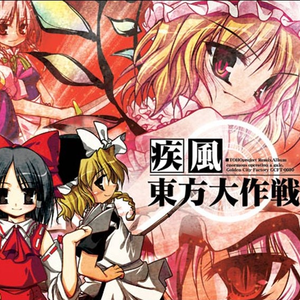 月时计　~ ルナダイアル