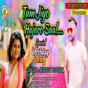 Tum Jiyo Hajaro Saal
