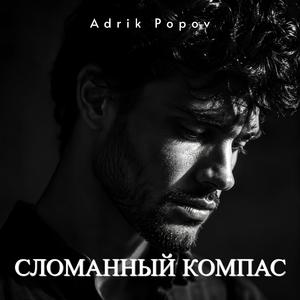 Тупик
