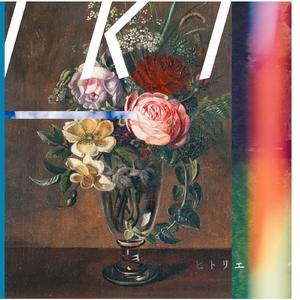 イヴステッパー