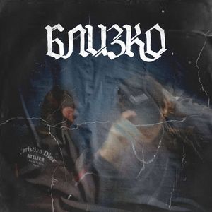 BLIZKO