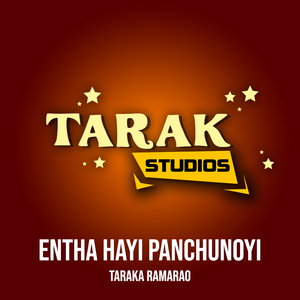 Entha Hayi Panchunoyi