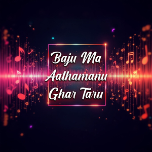 Baju Ma Aathamanu Ghar Taru