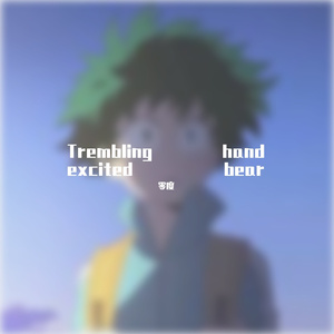 Trembling hand excited bear