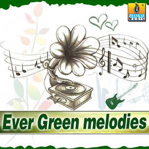 Anuragada Alemele (From "Kanasalu Neene Manasalu Neene")