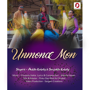 Unmona Mon